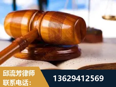 黔西南布依族-刑事案件