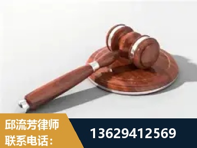 黔西南布依族-经济犯罪