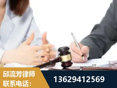 黔西南布依族-新型网络犯罪