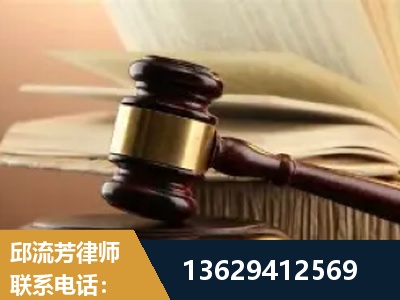 黔西南布依族-离婚财产纠纷