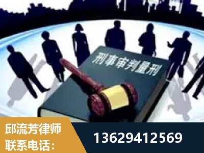 黔西南布依族-诈骗类犯罪