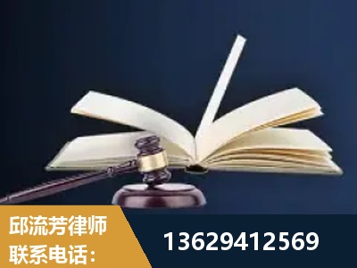 黔西南布依族-遗产继承