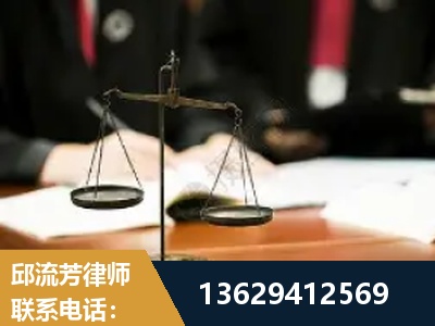 黔西南布依族-抚养权