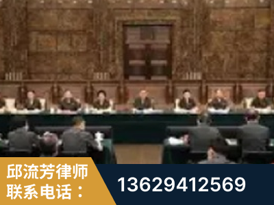 黔西南布依族-疑难刑事案件处理